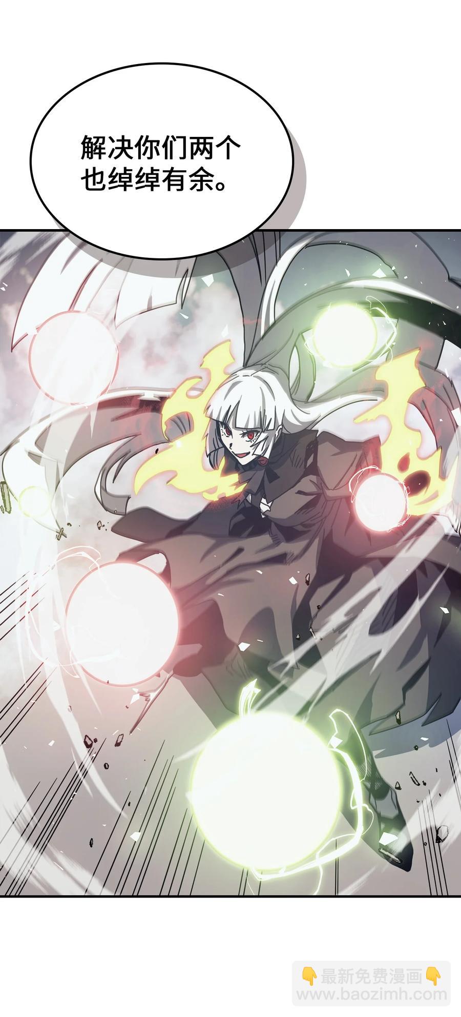 168 168(1/2)-第167话