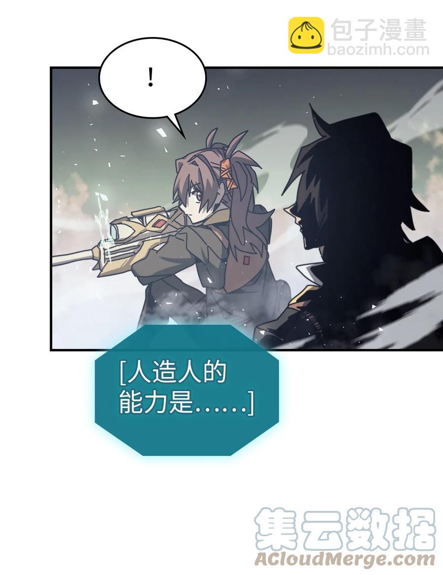 168 168(1/2)-第167话