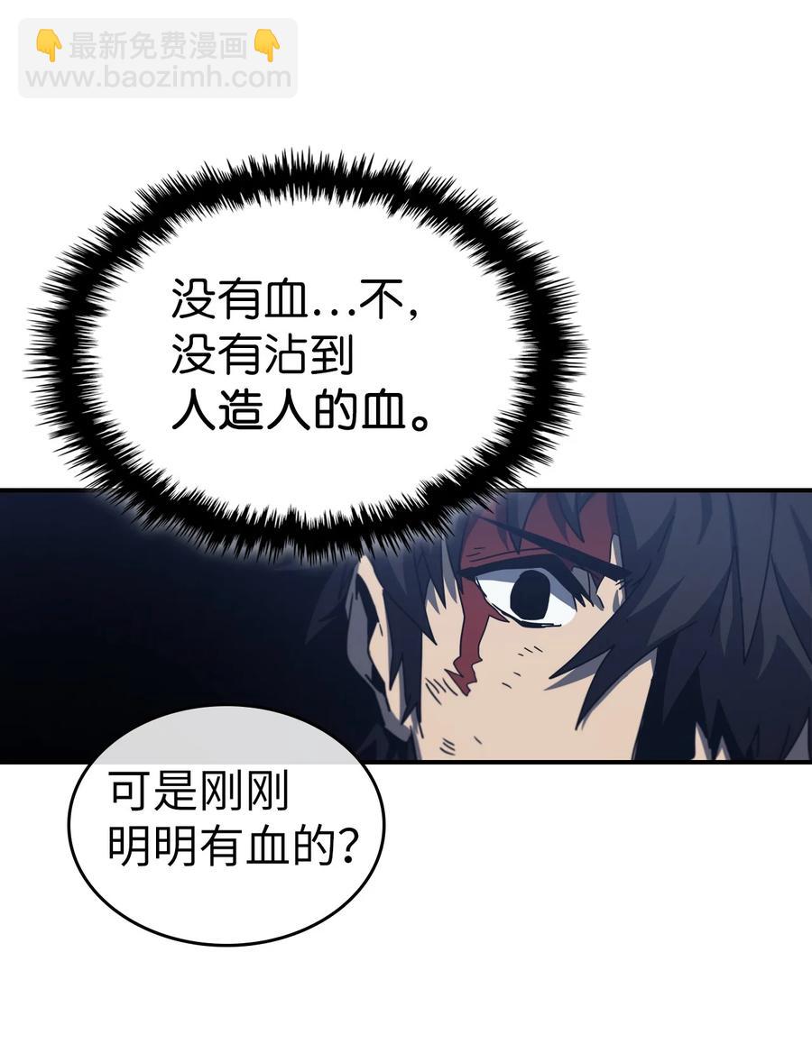168 168(1/2)-第167话