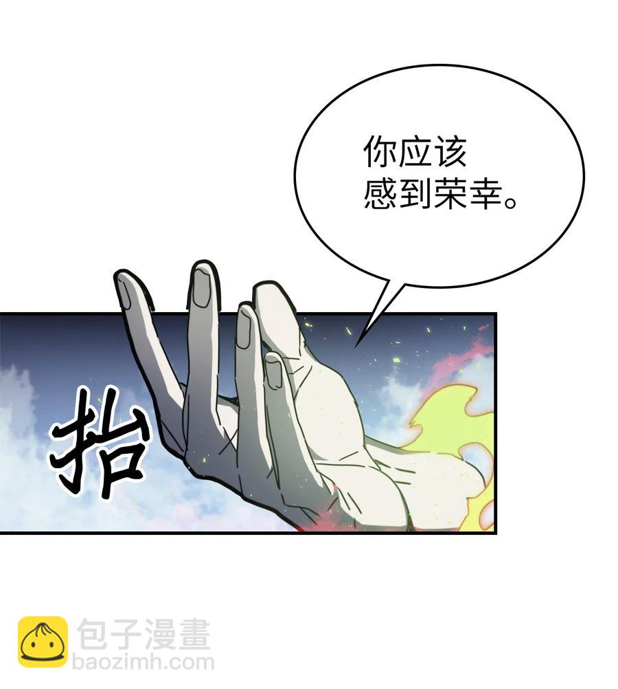 168 168(1/2)-第167话