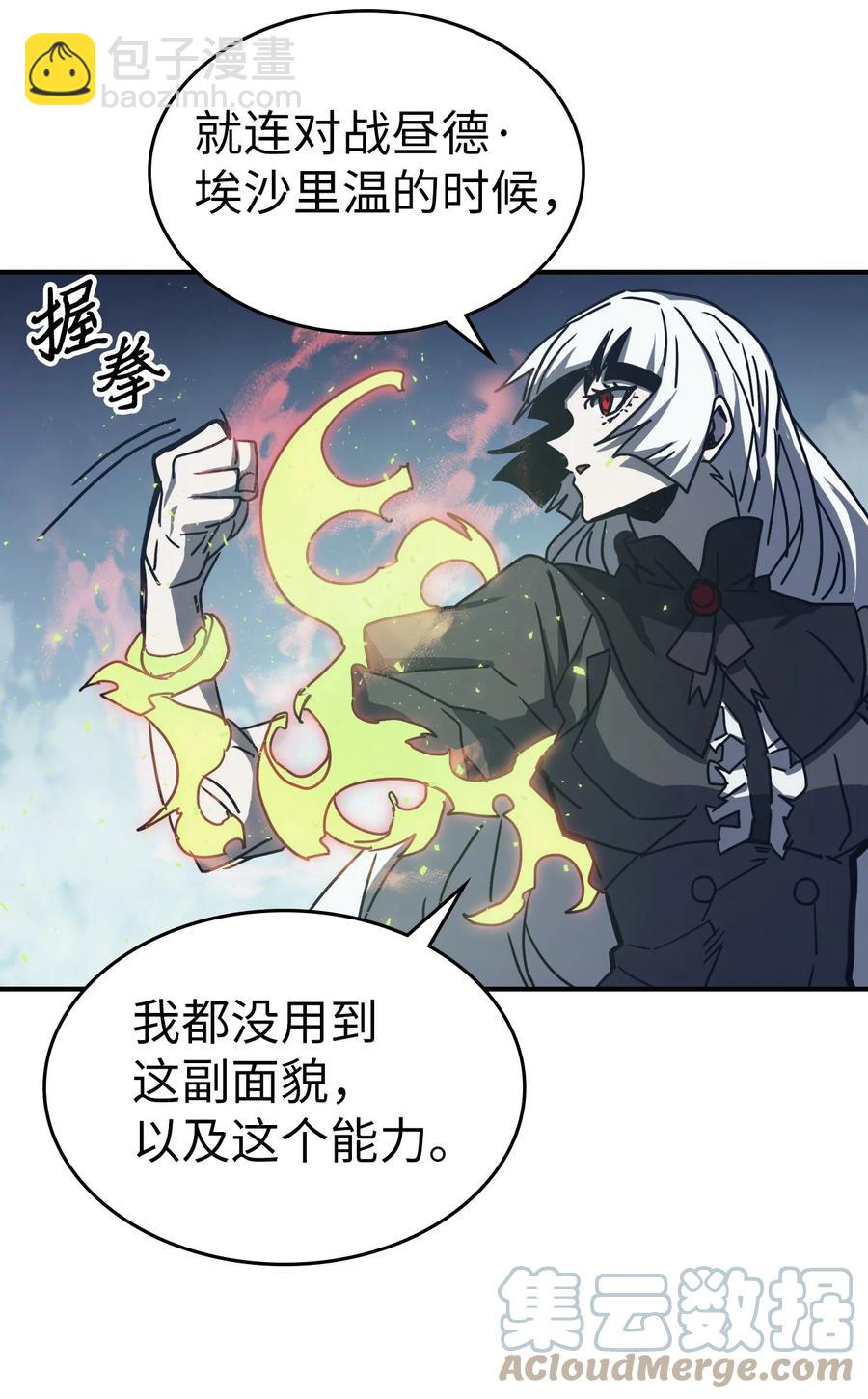 168 168(1/2)-第167话