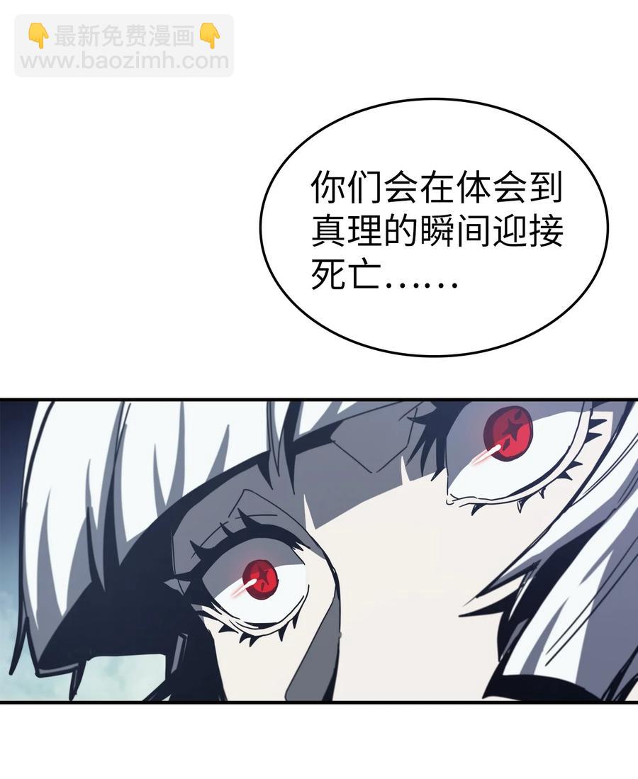 168 168(1/2)-第167话