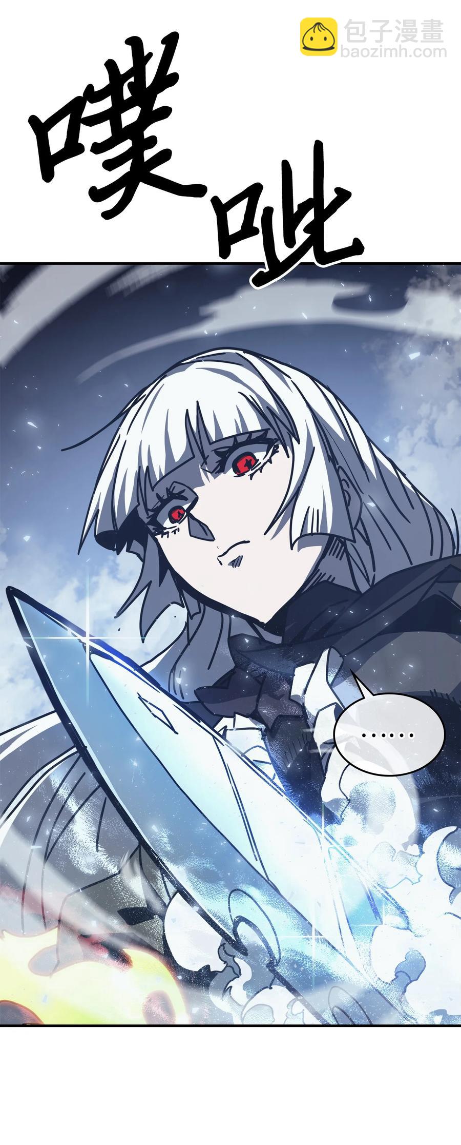 168 168(1/2)-第167话
