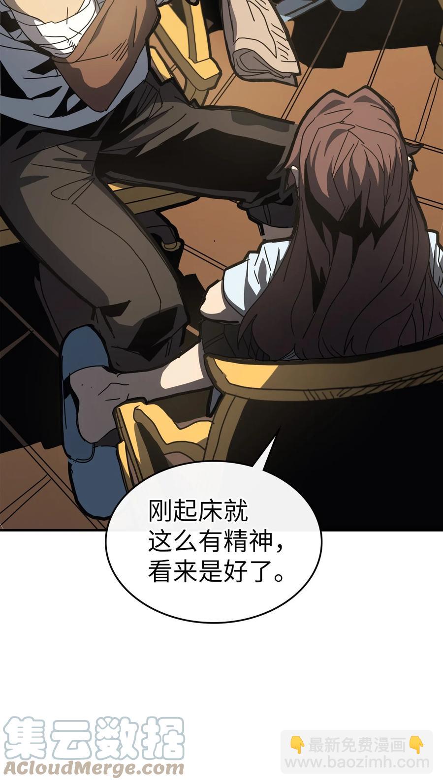 170 170(1/2)-第169话