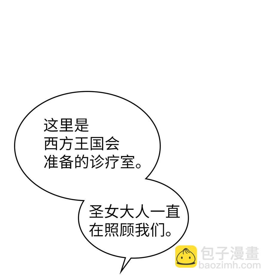 170 170(1/2)-第169话