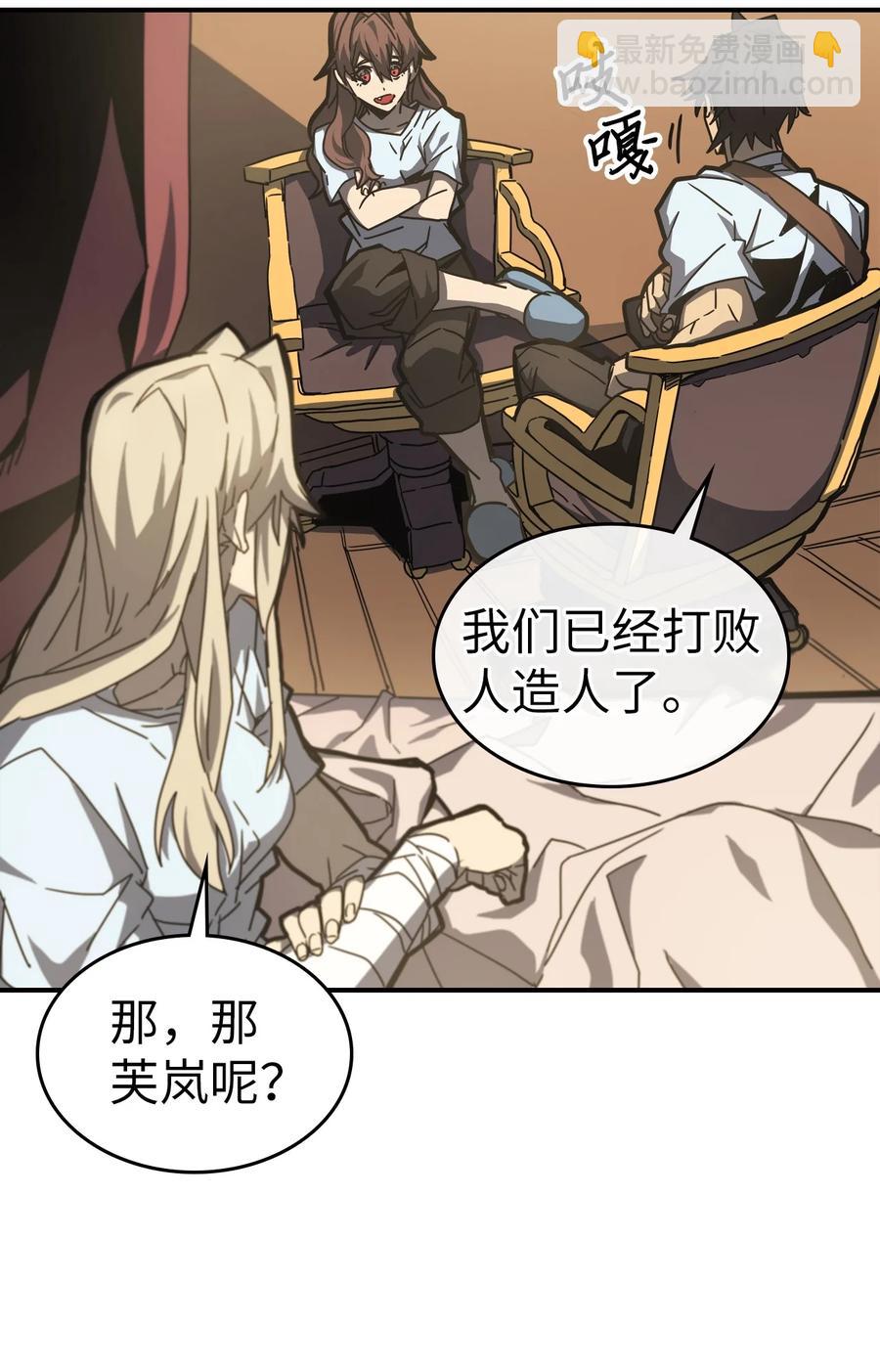 170 170(1/2)-第169话