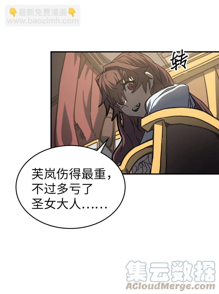 170 170(1/2)-第169话