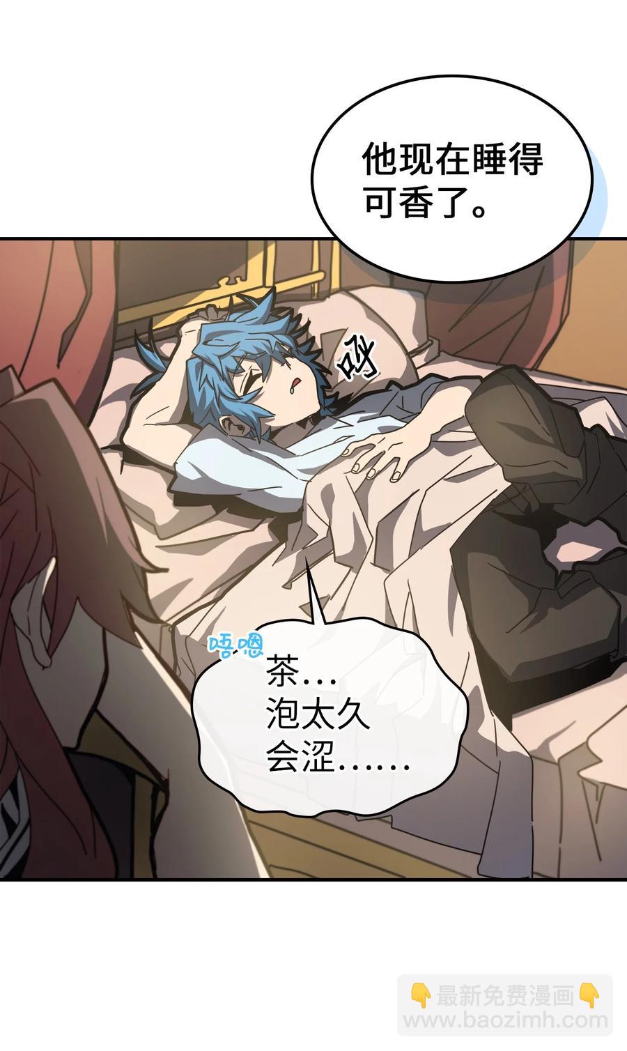 170 170(1/2)-第169话