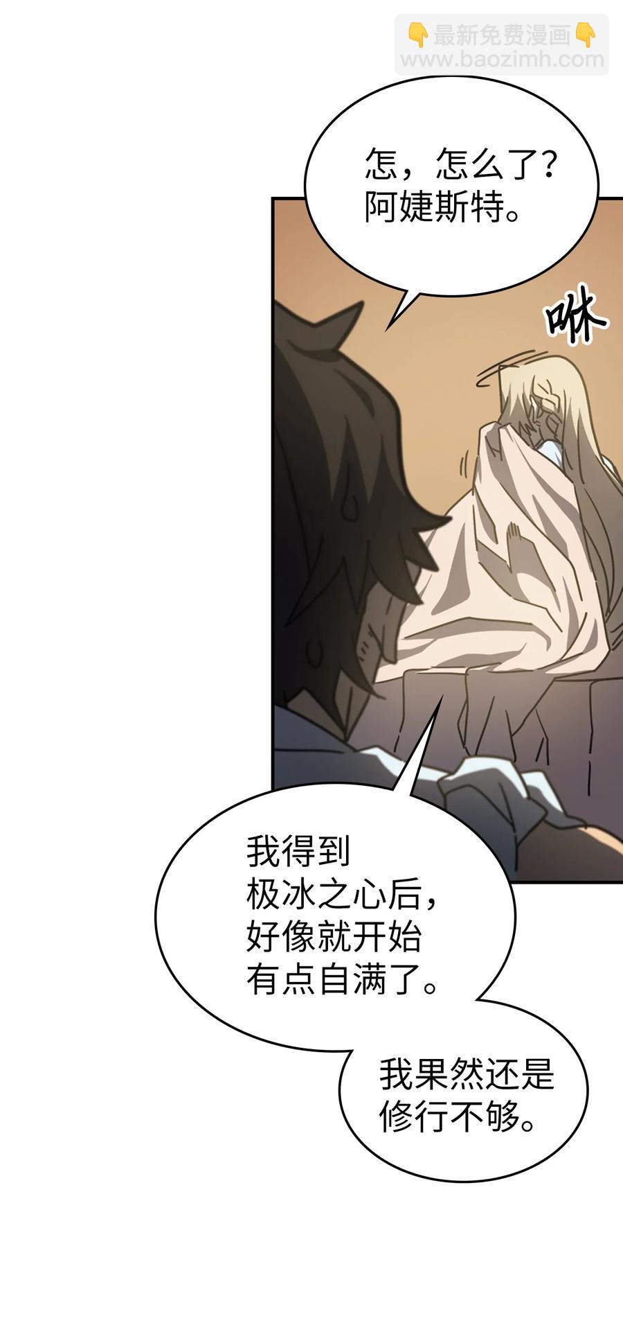 170 170(1/2)-第169话