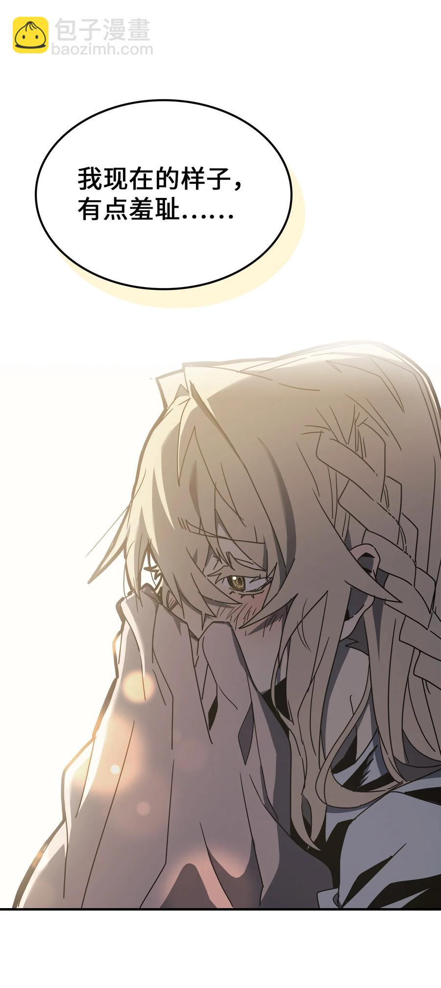 170 170(1/2)-第169话