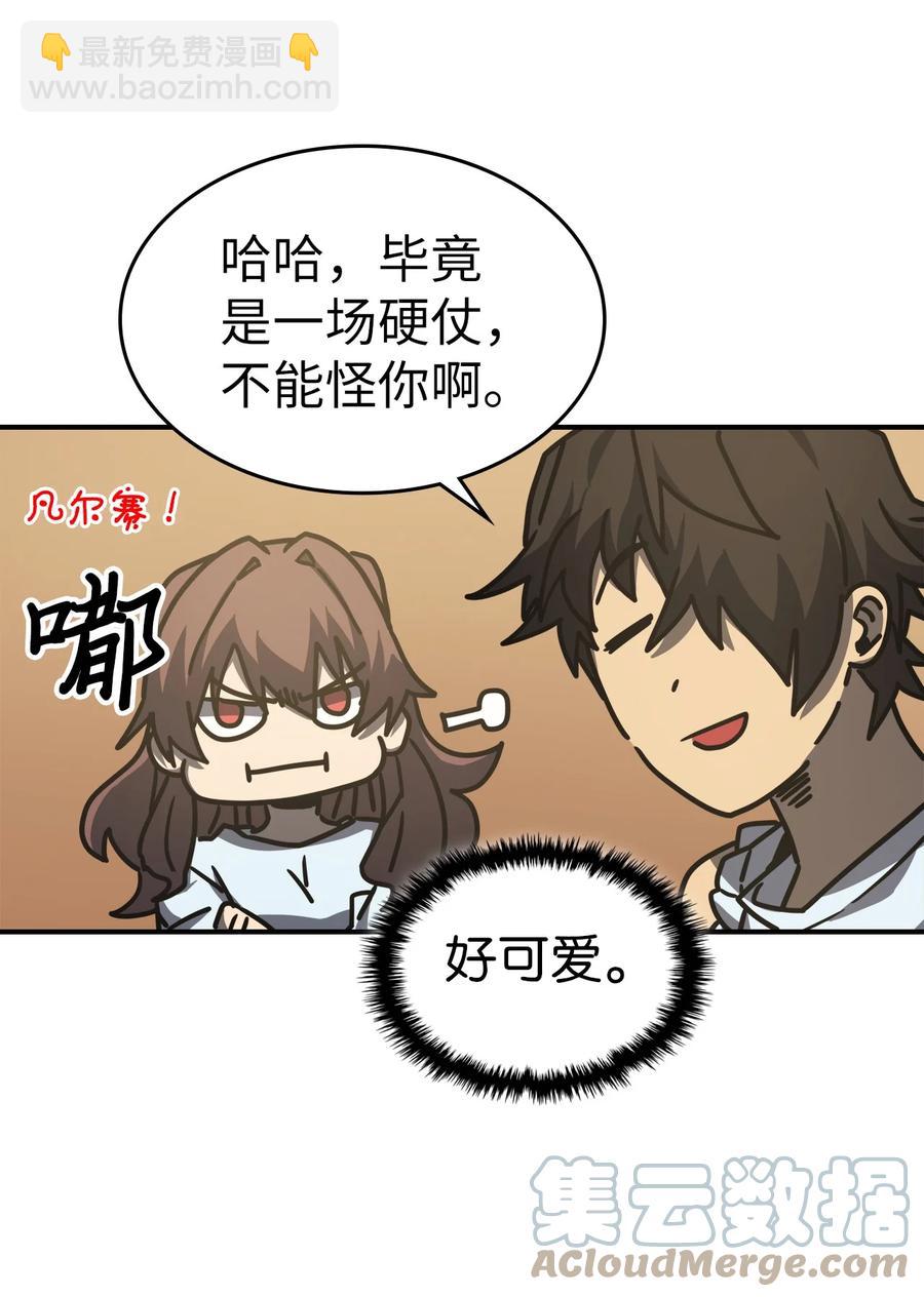 170 170(1/2)-第169话