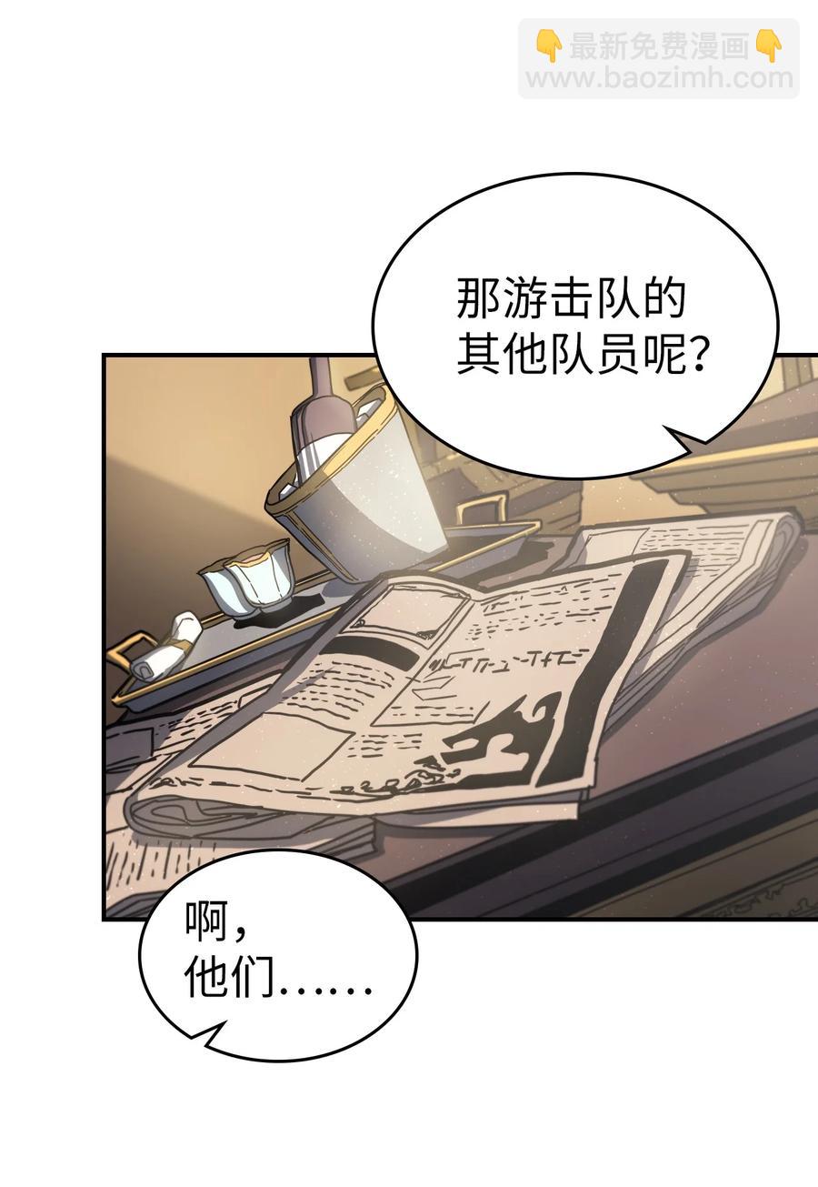 170 170(1/2)-第169话
