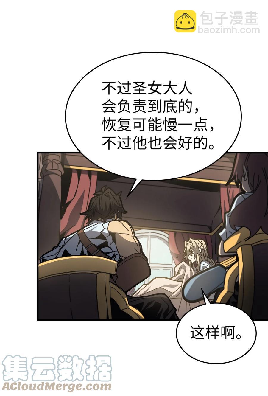 170 170(1/2)-第169话