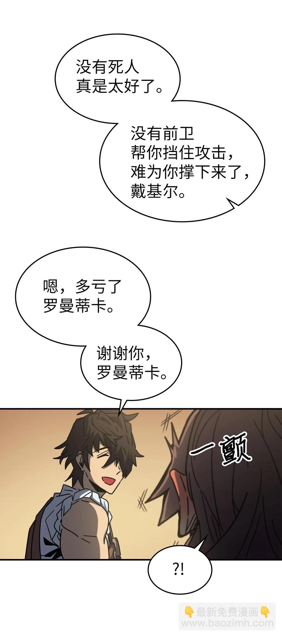 170 170(1/2)-第169话