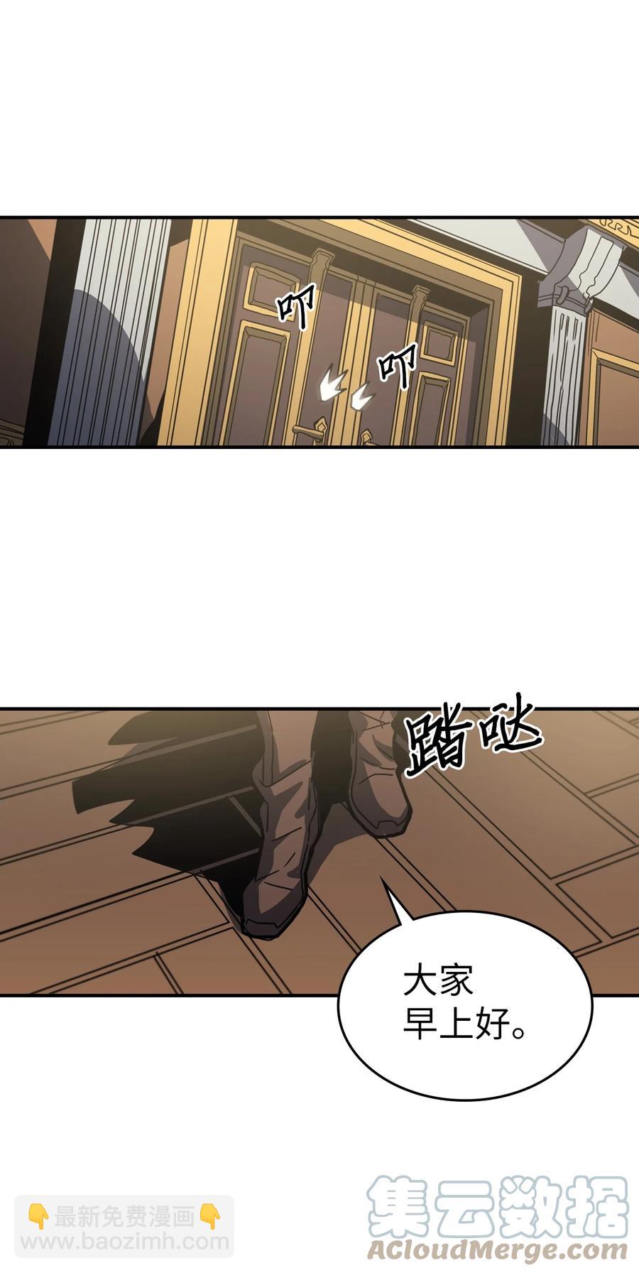 170 170(1/2)-第169话