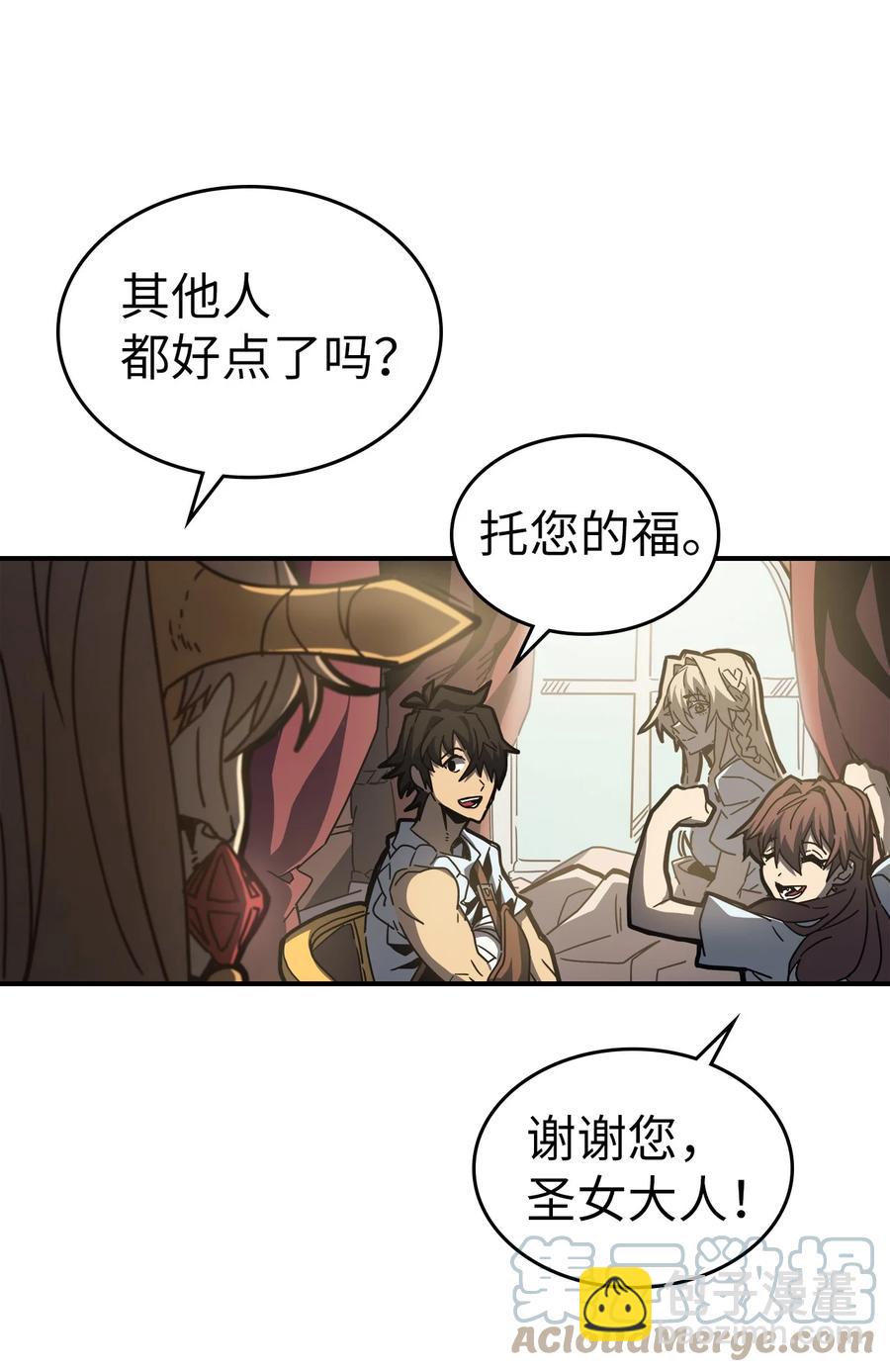 170 170(1/2)-第169话