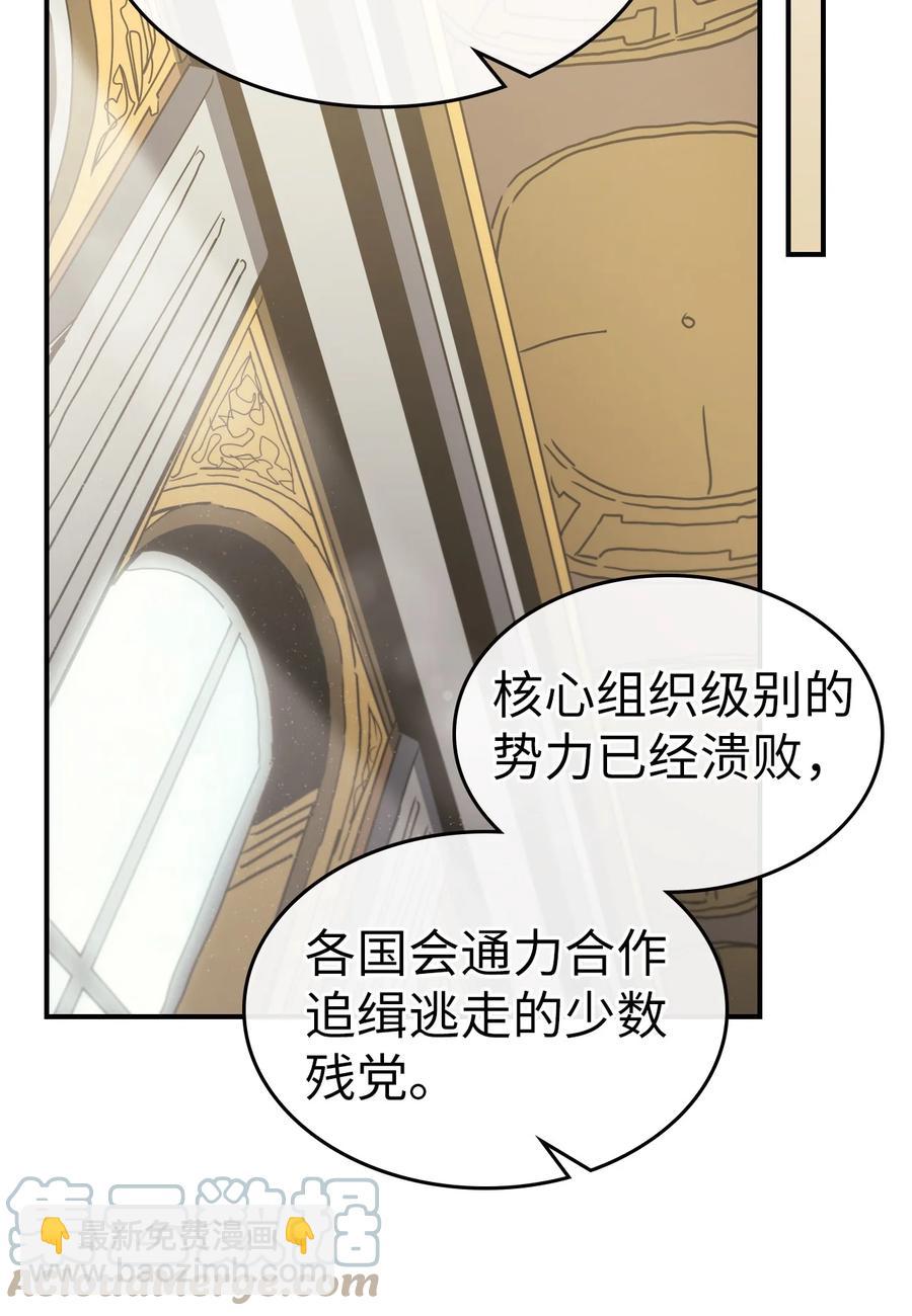 170 170(1/2)-第169话