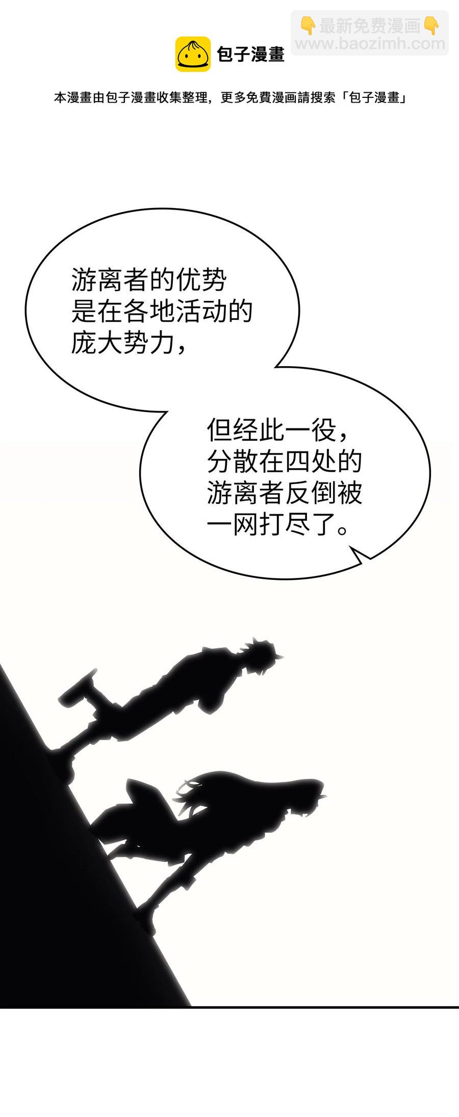 170 170(1/2)-第169话