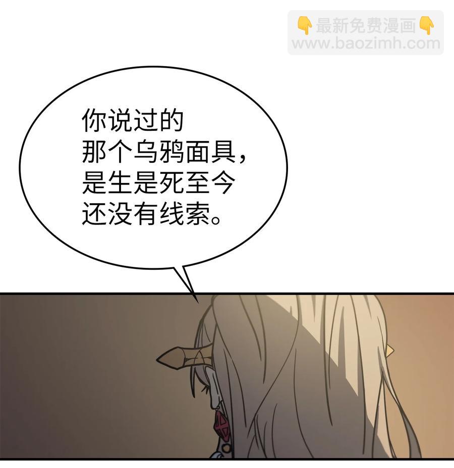 170 170(1/2)-第169话