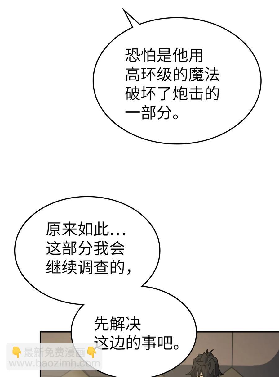 170 170(1/2)-第169话