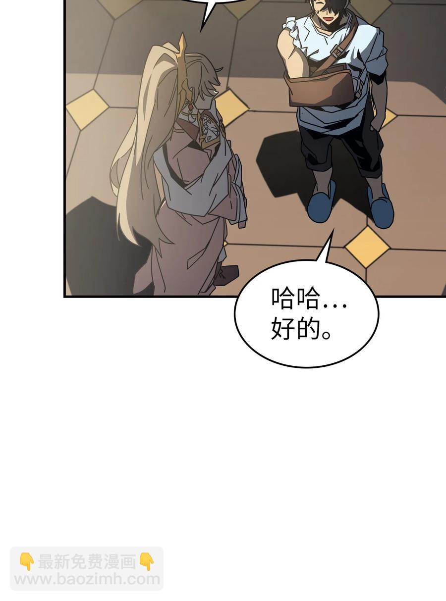 170 170(1/2)-第169话