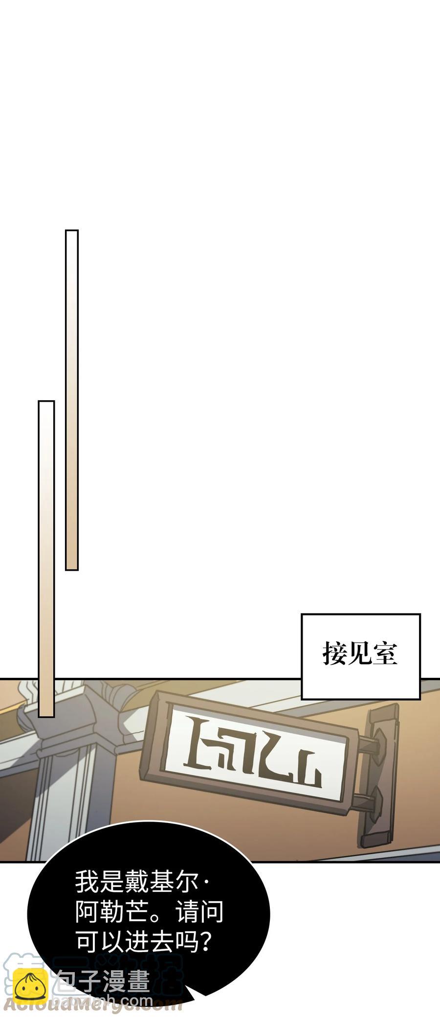 170 170(1/2)-第169话