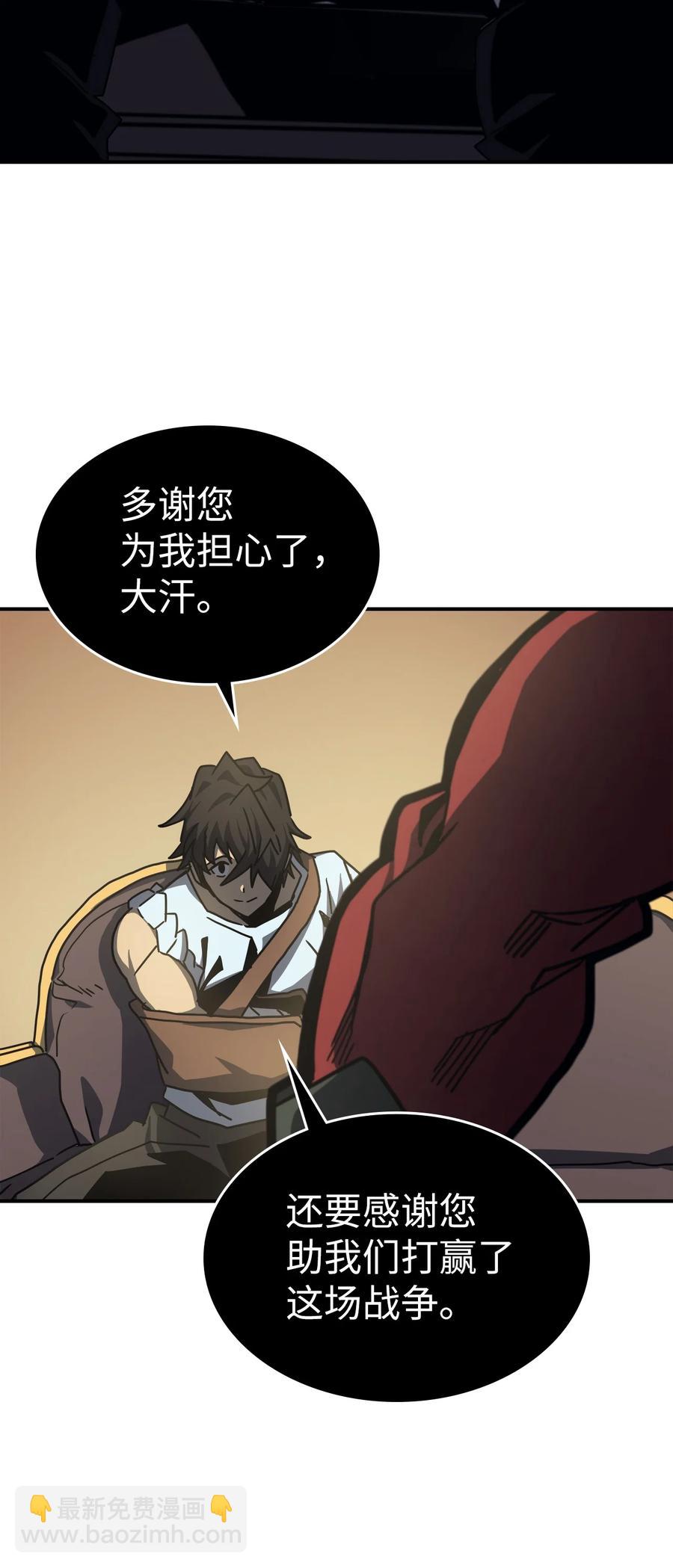 170 170(1/2)-第169话