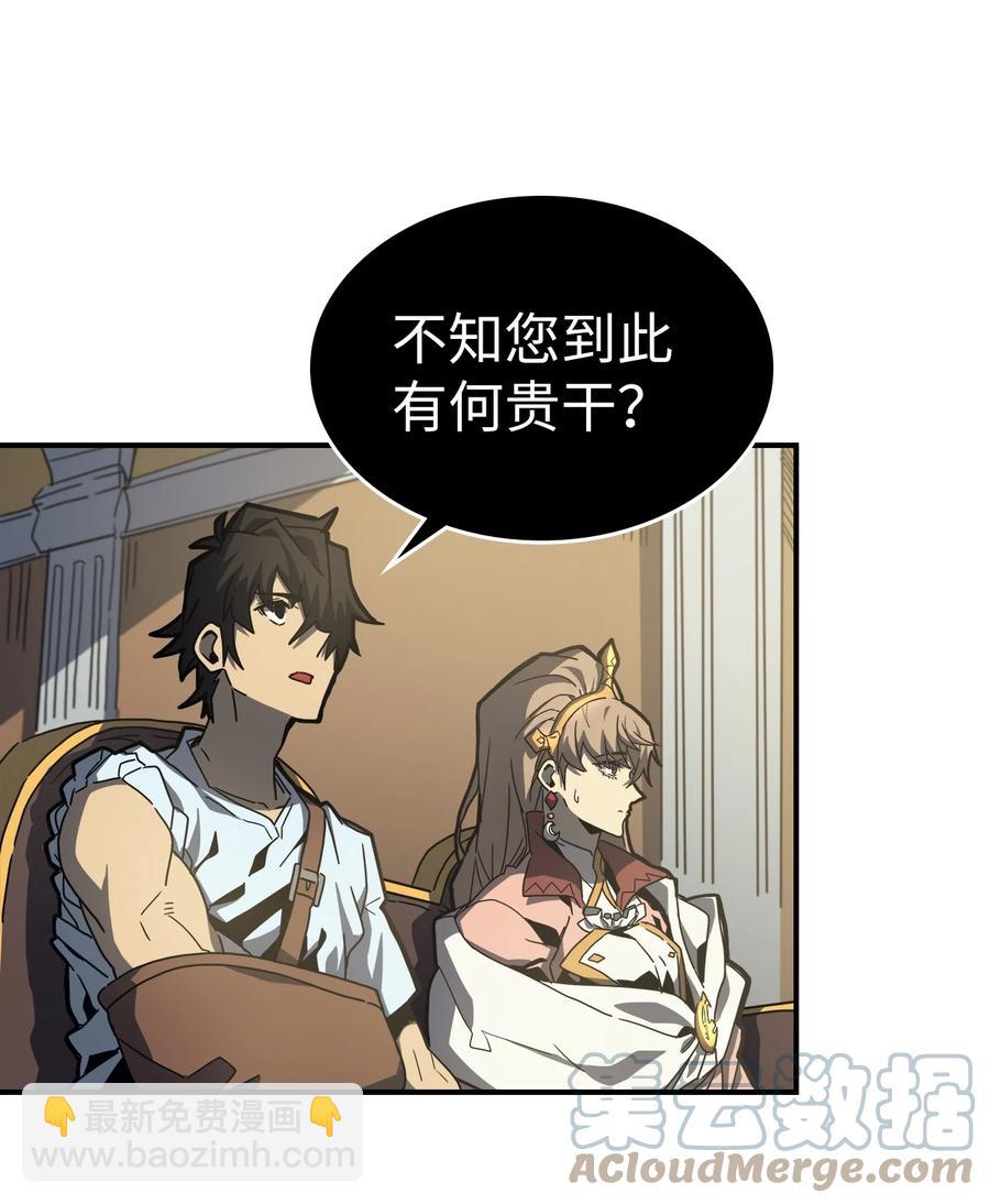 170 170(1/2)-第169话