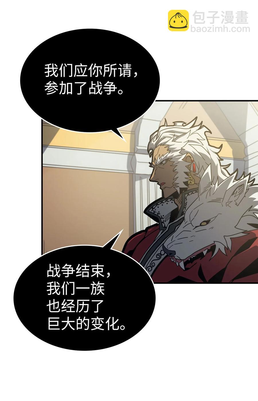 170 170(1/2)-第169话