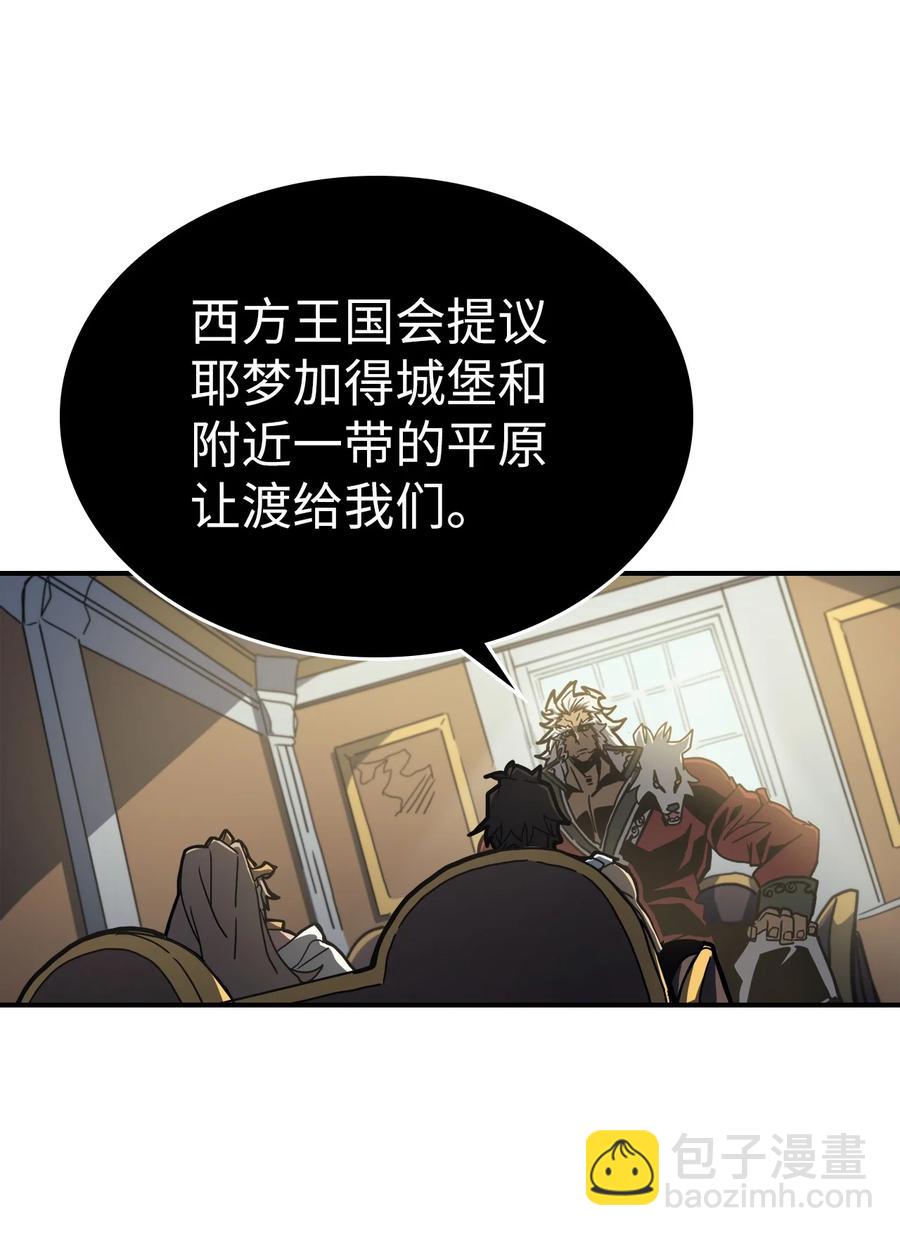 170 170(1/2)-第169话