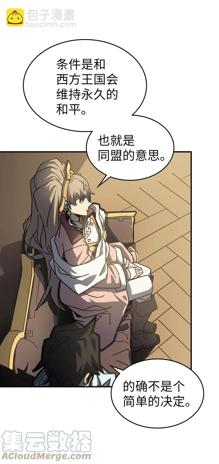 170 170(1/2)-第169话