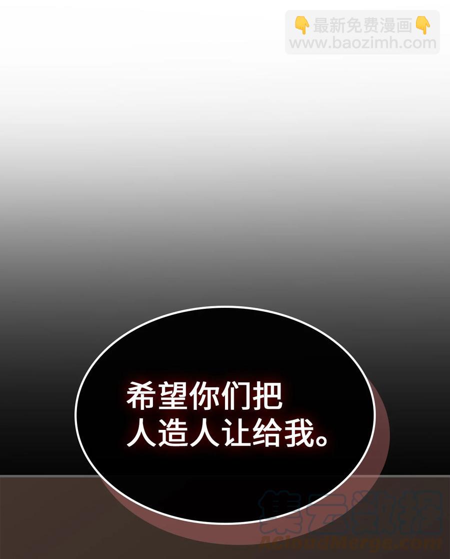 170 170(1/2)-第169话