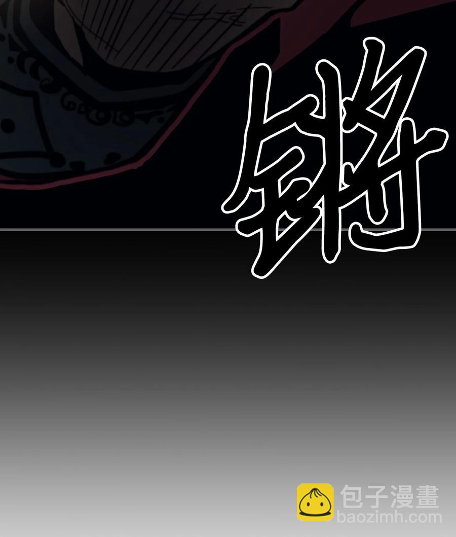 170 170(1/2)-第169话