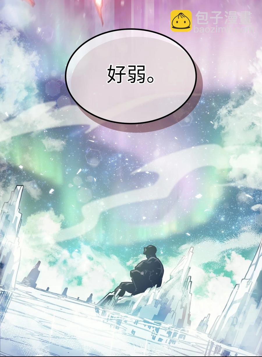 170 170(1/2)-第169话
