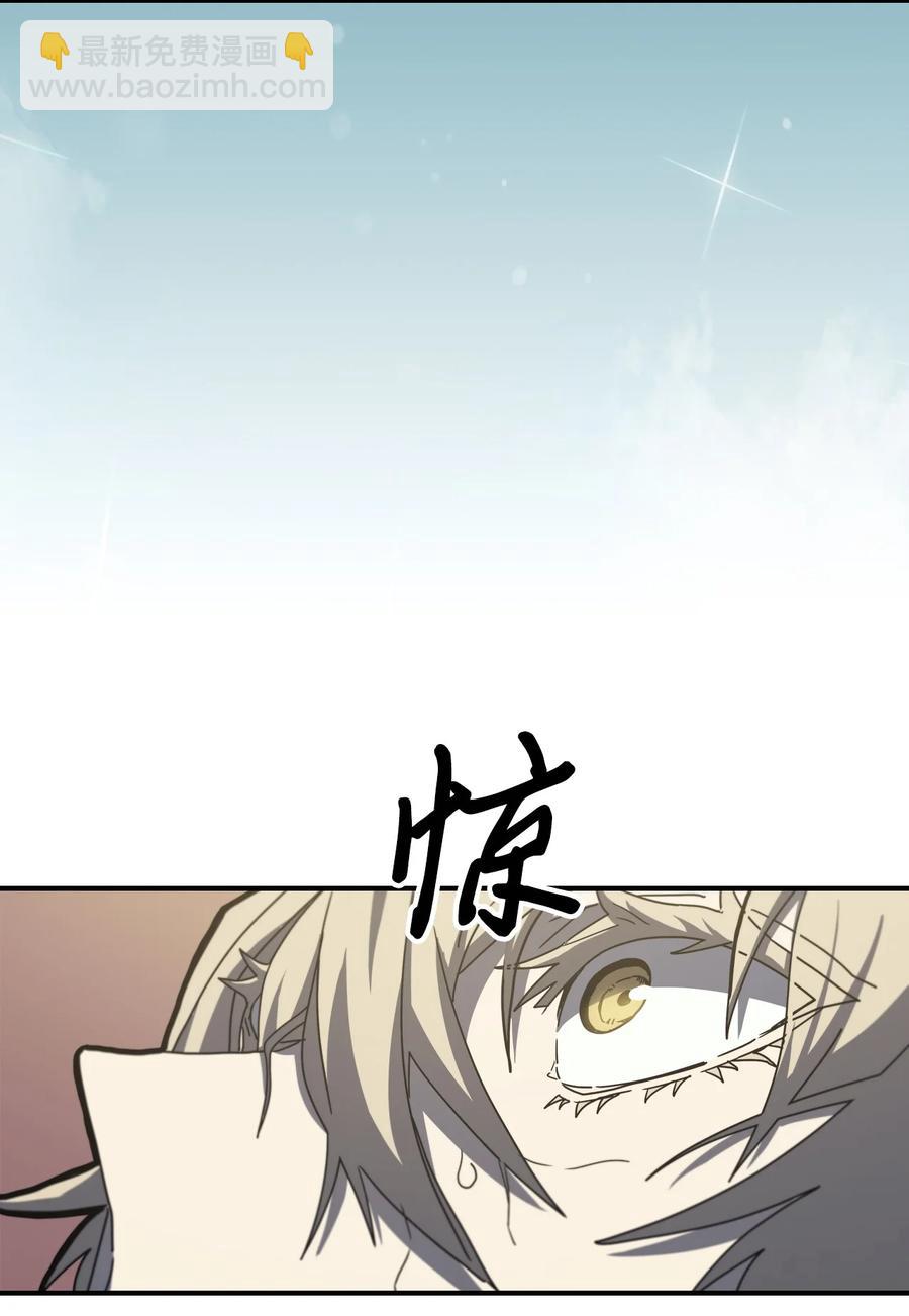 170 170(1/2)-第169话