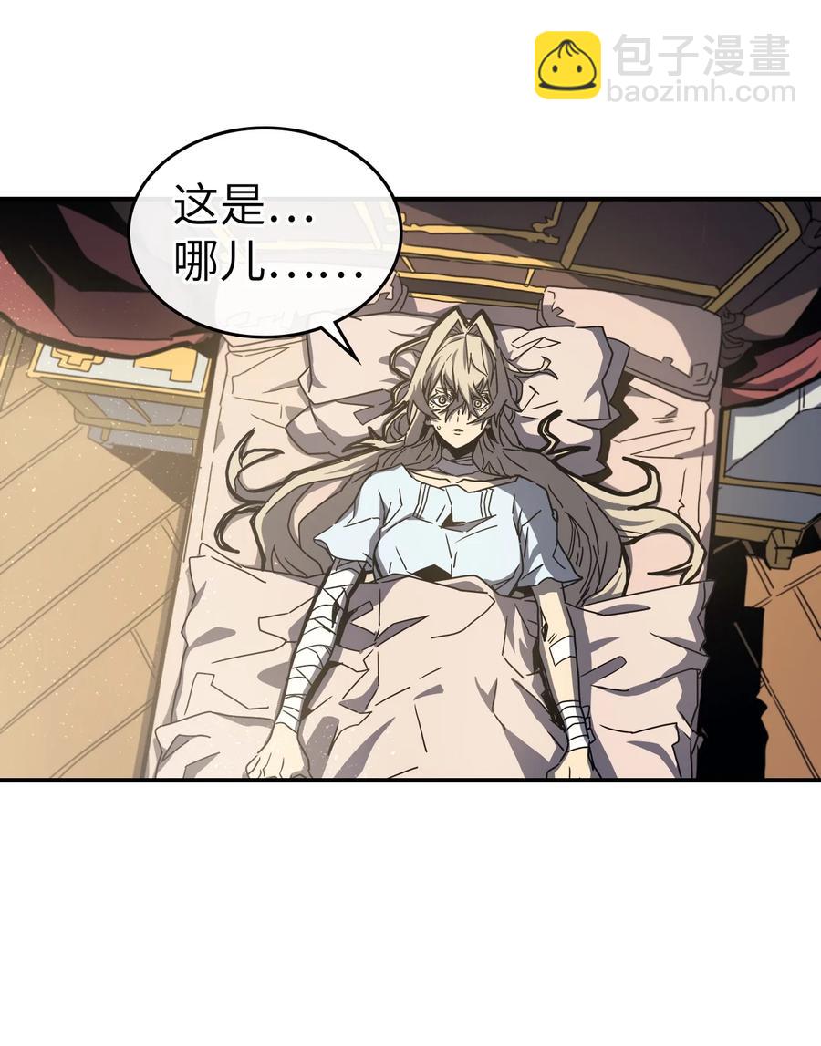 170 170(1/2)-第169话