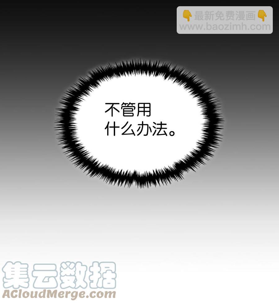 172 172(1/2)-第171话