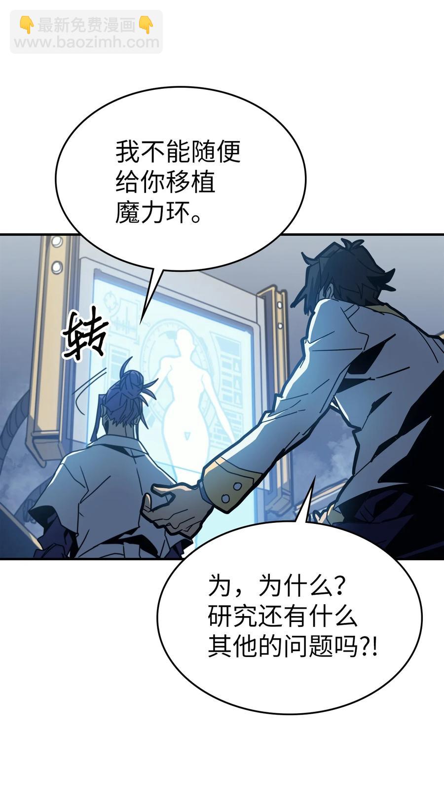 172 172(1/2)-第171话