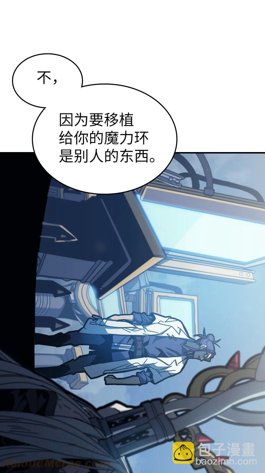 172 172(1/2)-第171话