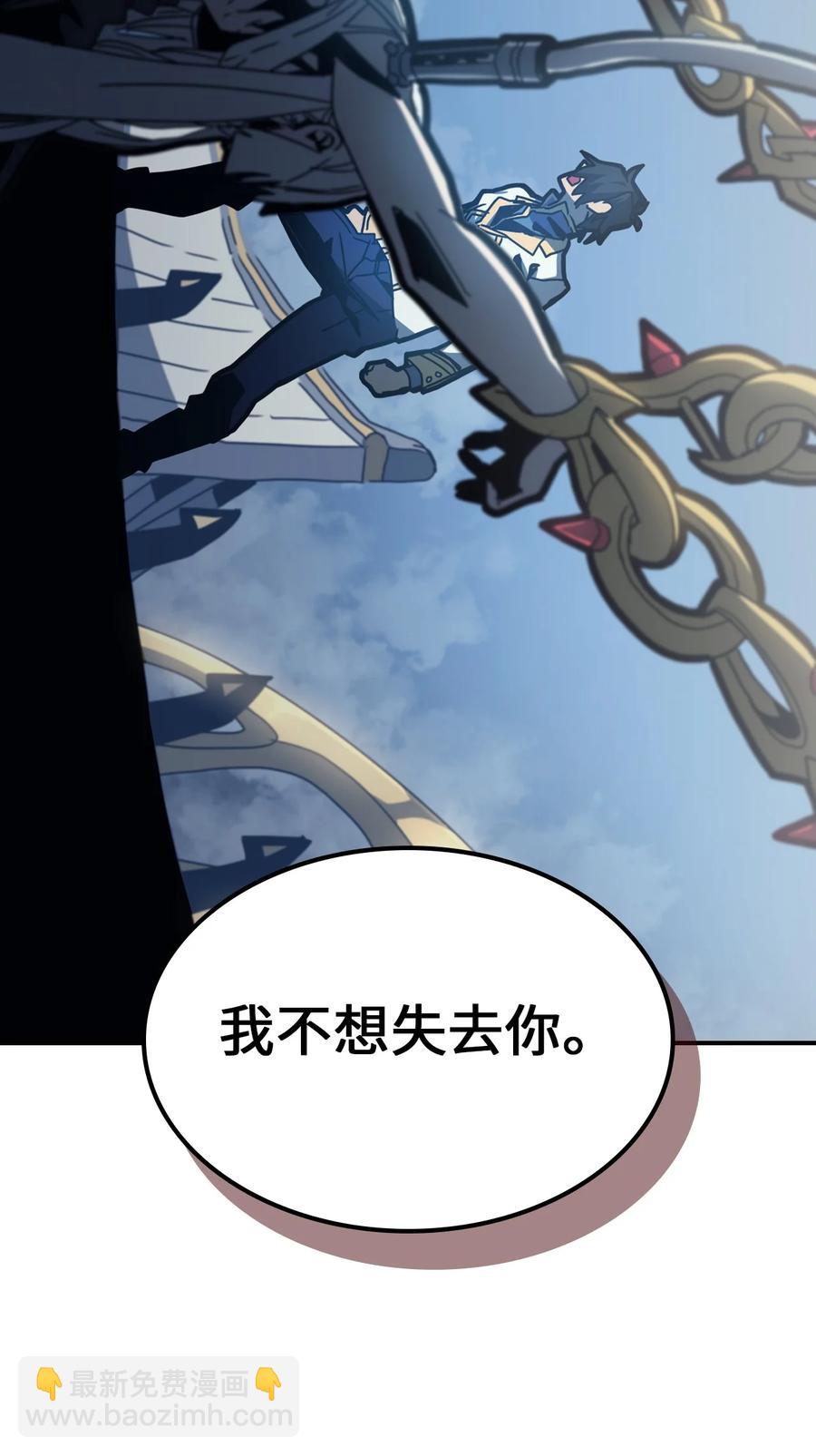 172 172(1/2)-第171话