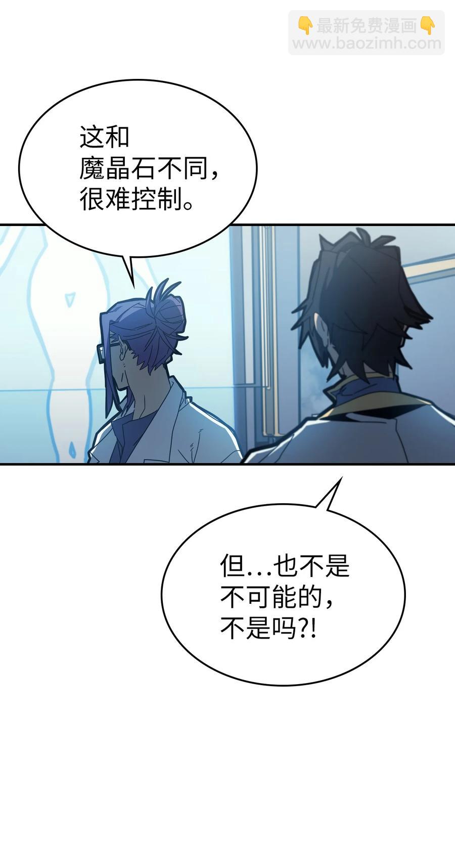 172 172(1/2)-第171话