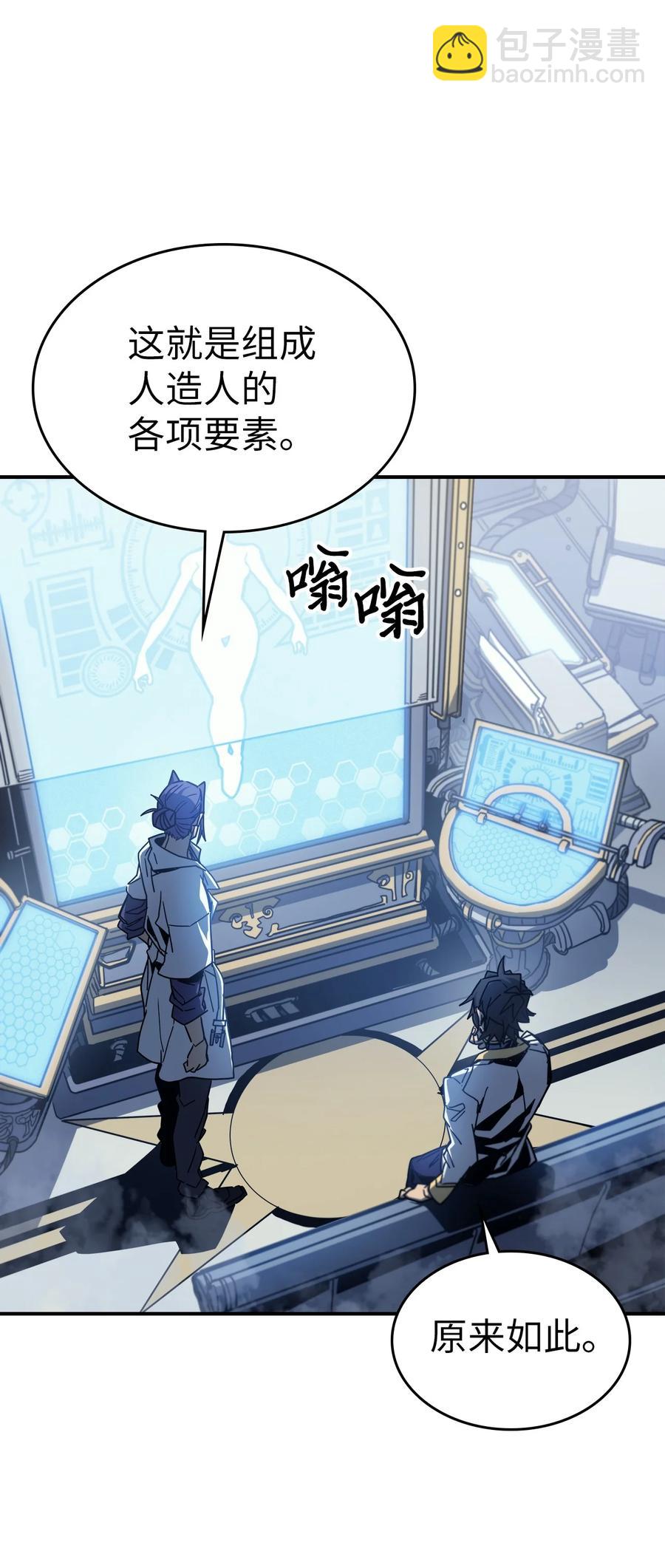 172 172(1/2)-第171话