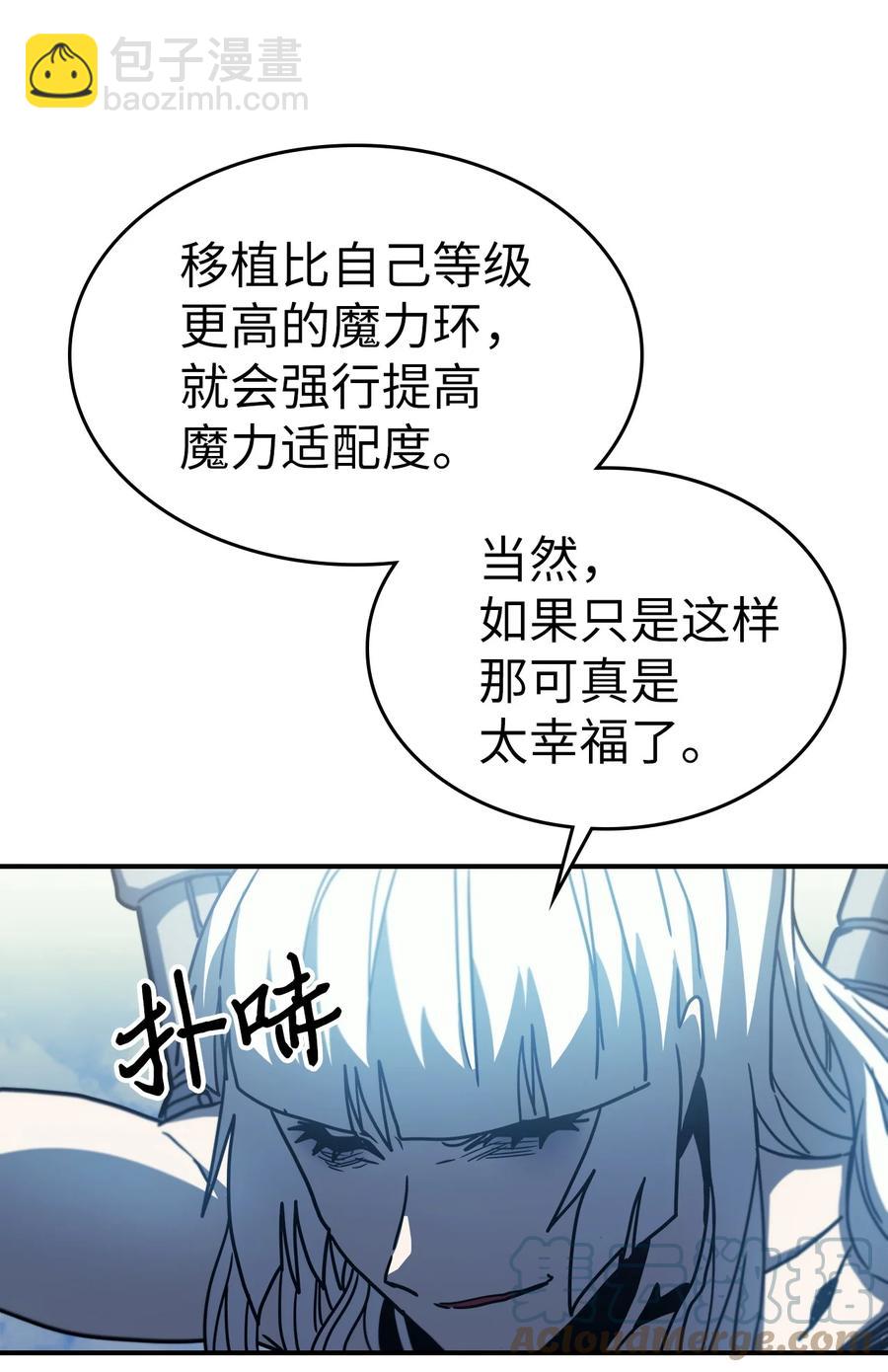 172 172(1/2)-第171话