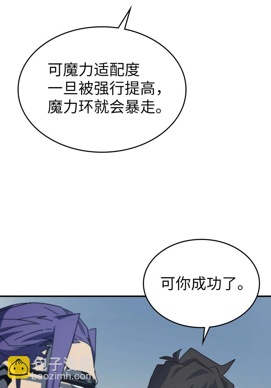 172 172(1/2)-第171话