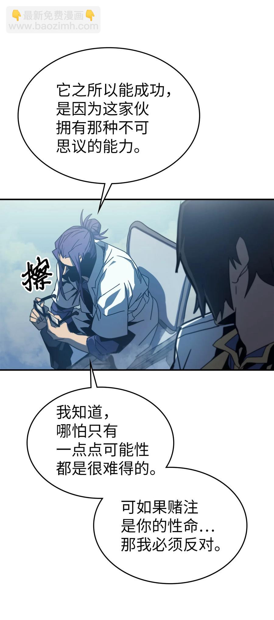 172 172(1/2)-第171话