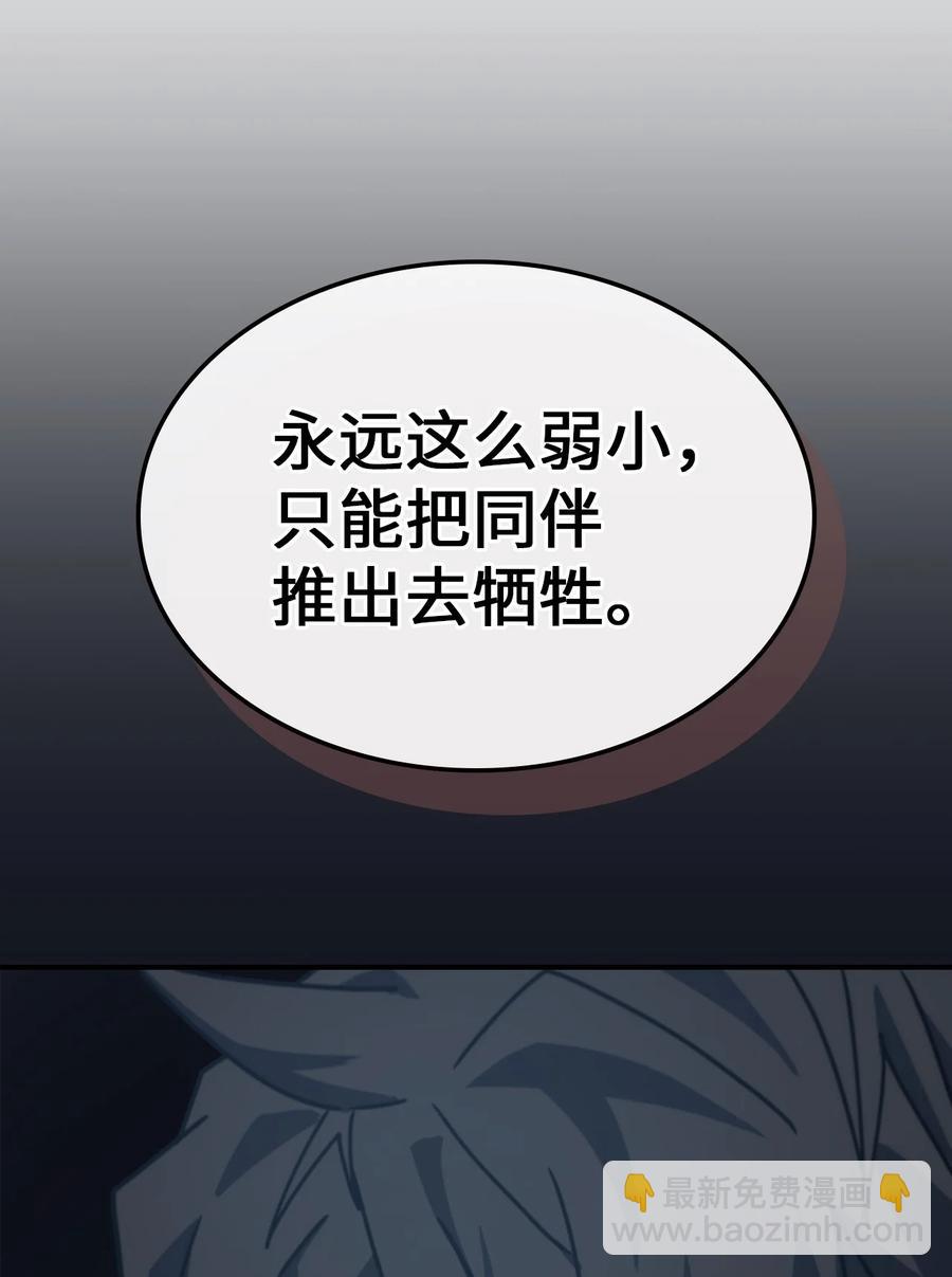 172 172(1/2)-第171话