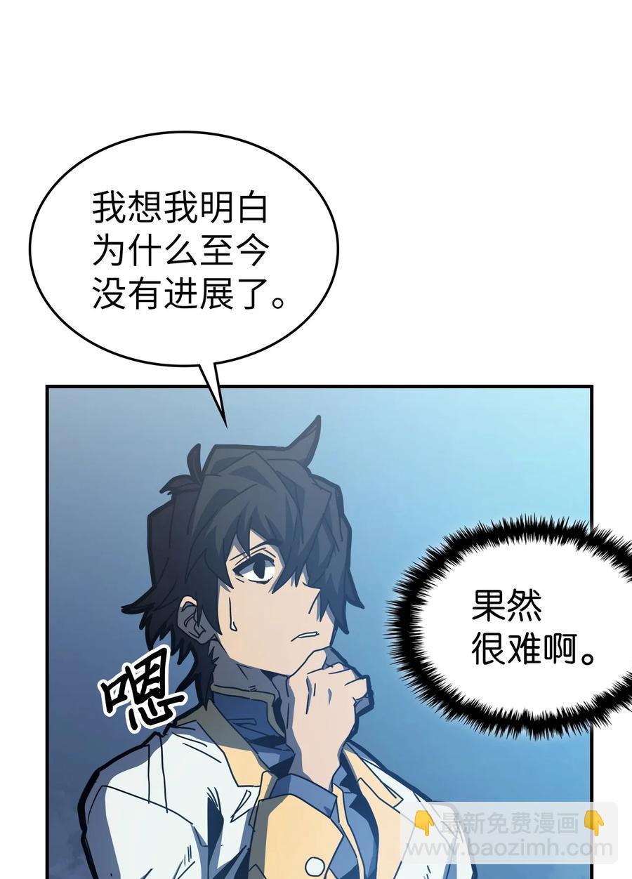 172 172(1/2)-第171话
