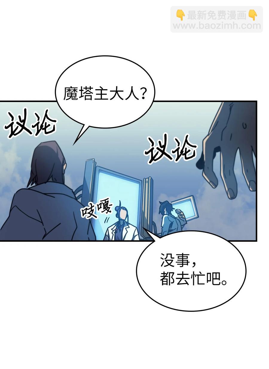 172 172(1/2)-第171话