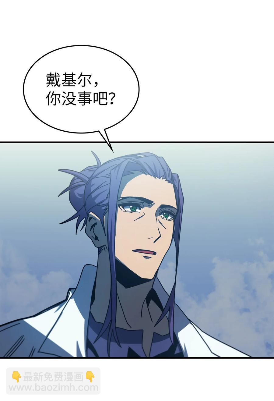 172 172(1/2)-第171话