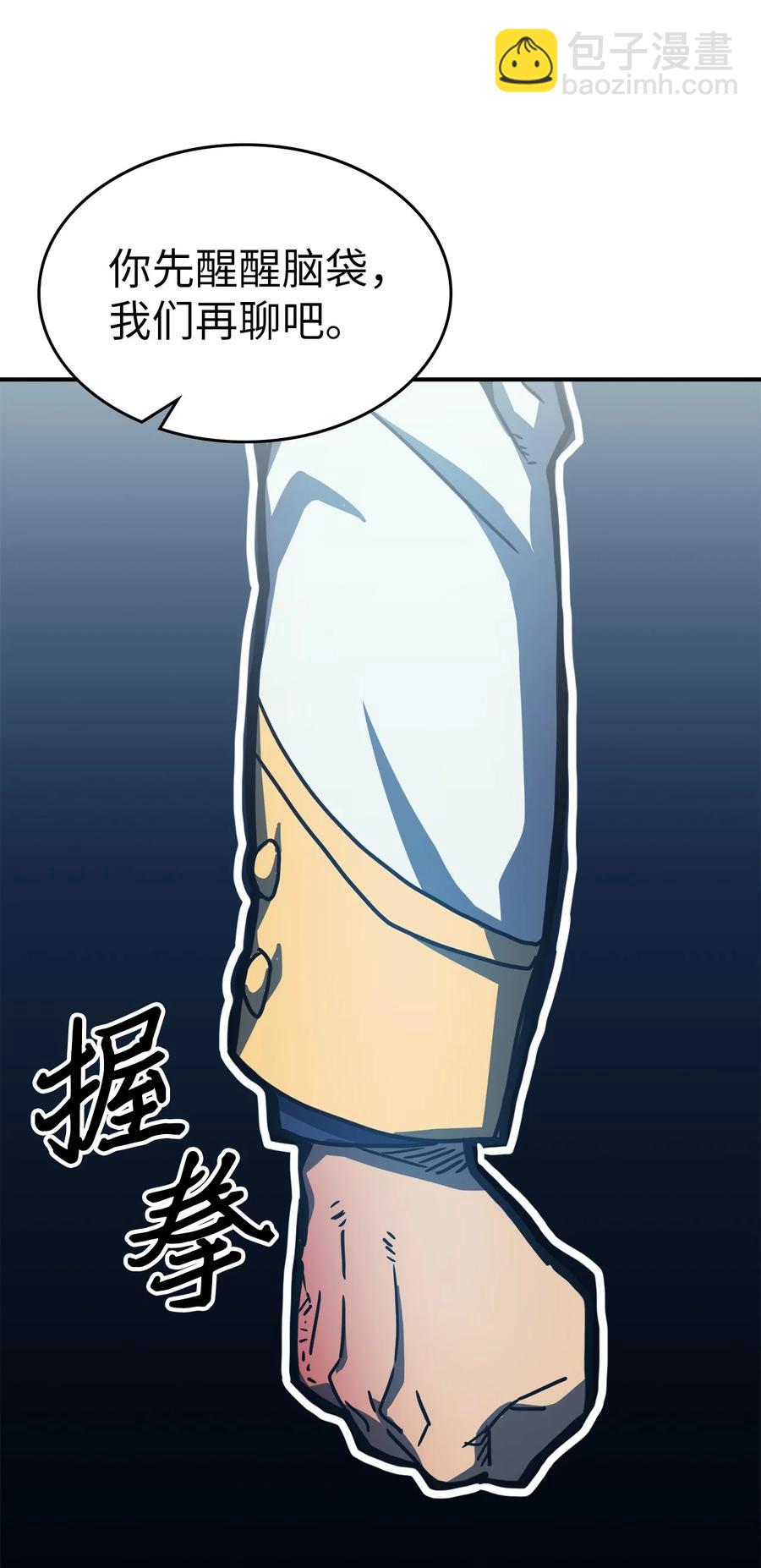 172 172(1/2)-第171话